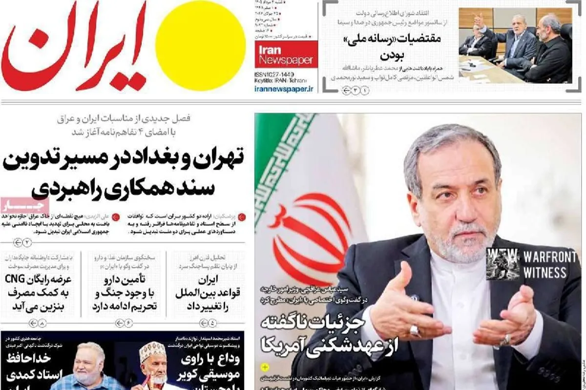 Iranski građanin: Jedan rat uništava polovicu naše države