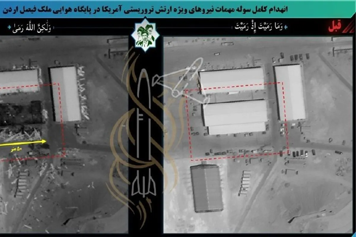 Iranski projektil uništio američko skladište u Jordanu, tenzije rastu