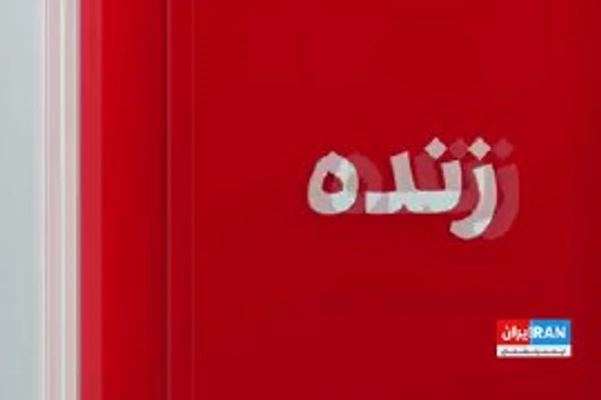 Izraelska artiljerija gađa južni Libanon, Iran obnavlja infrastrukturu
